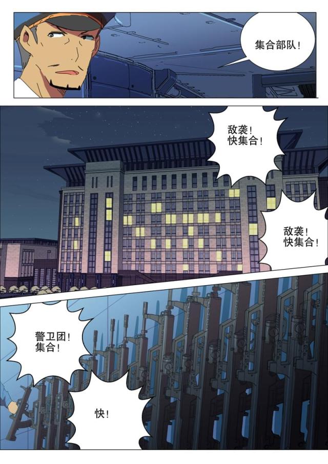 第172话-9