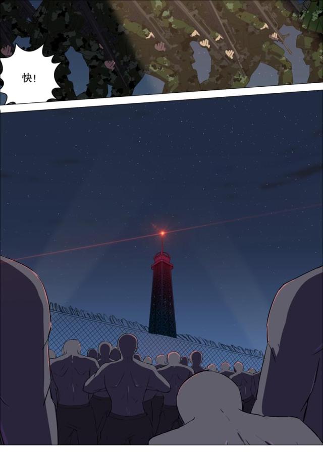 第172话-10