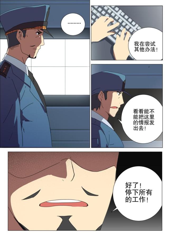 第176话-1