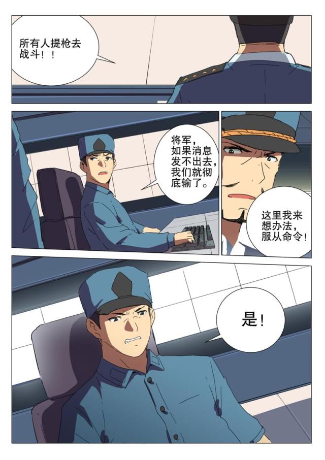 第176话-2