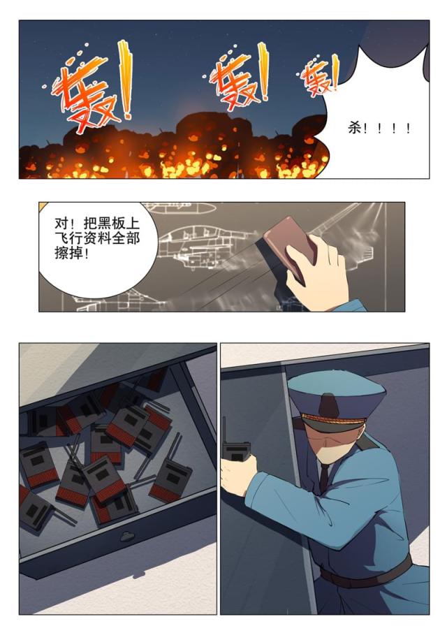 第176话-4