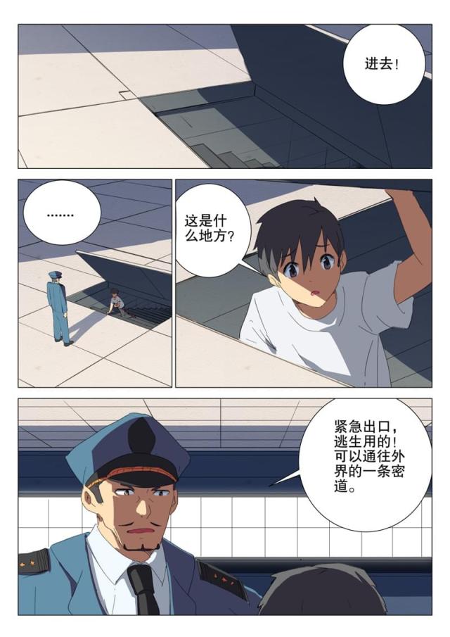 第176话-8