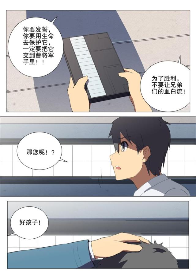 第177话-1