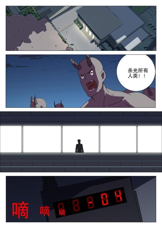 第177话-5