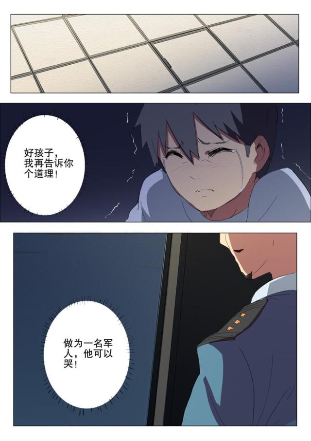 第177话-6