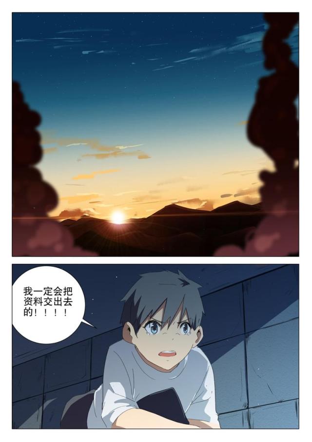 第177话-10