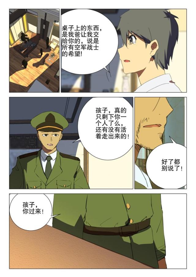 第178话-9