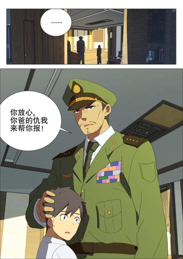 第178话-10
