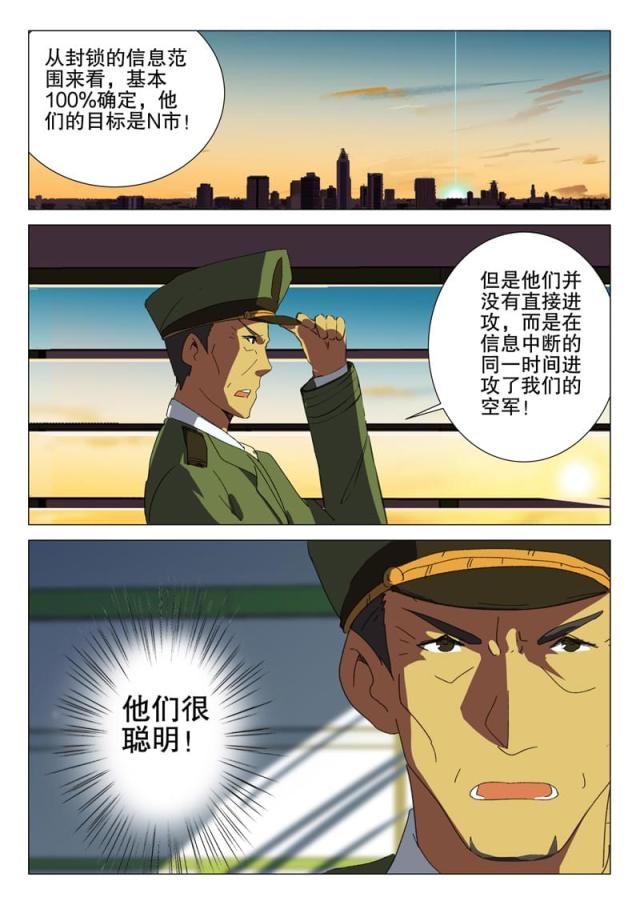 第180话-5