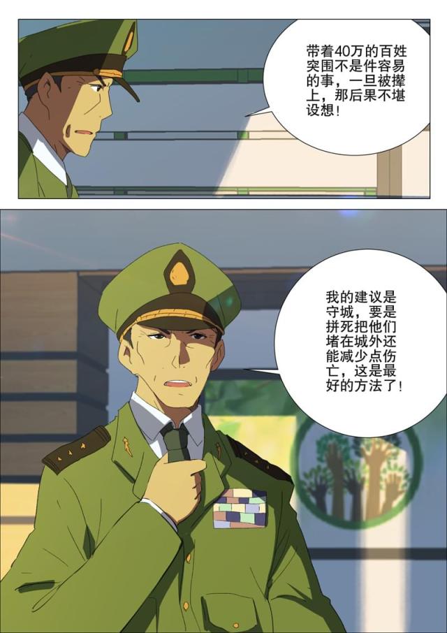 第180话-11