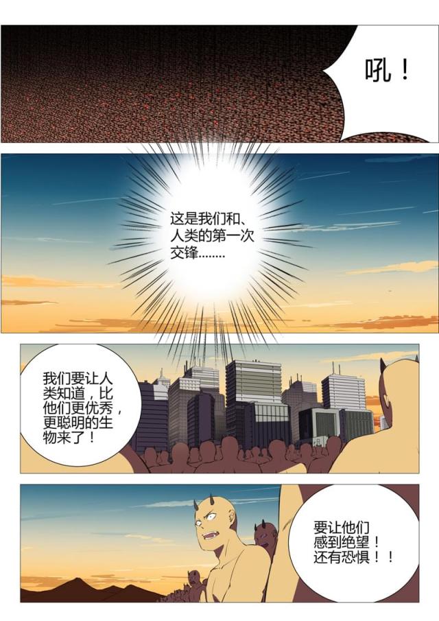 第181话-5