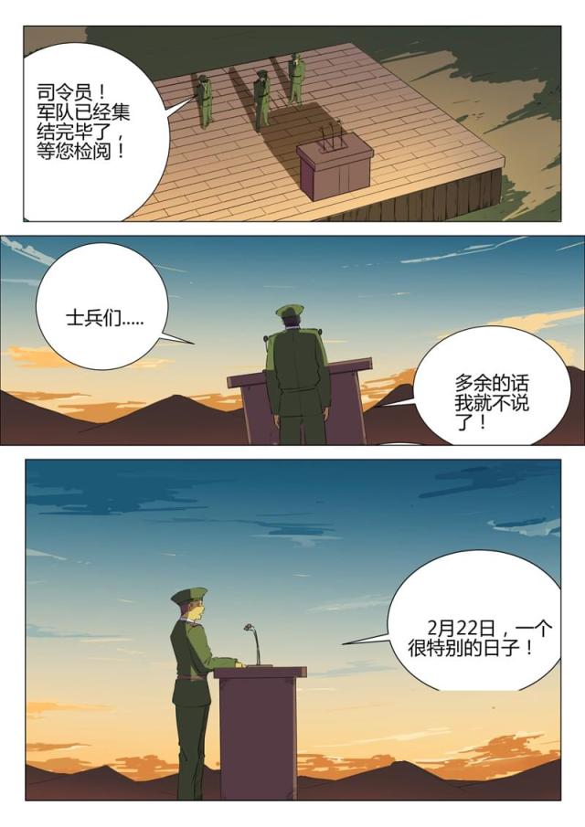 第181话-9