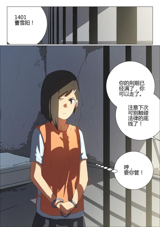 第183话-2