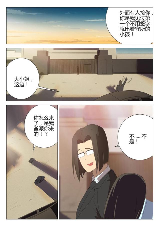 第183话-3