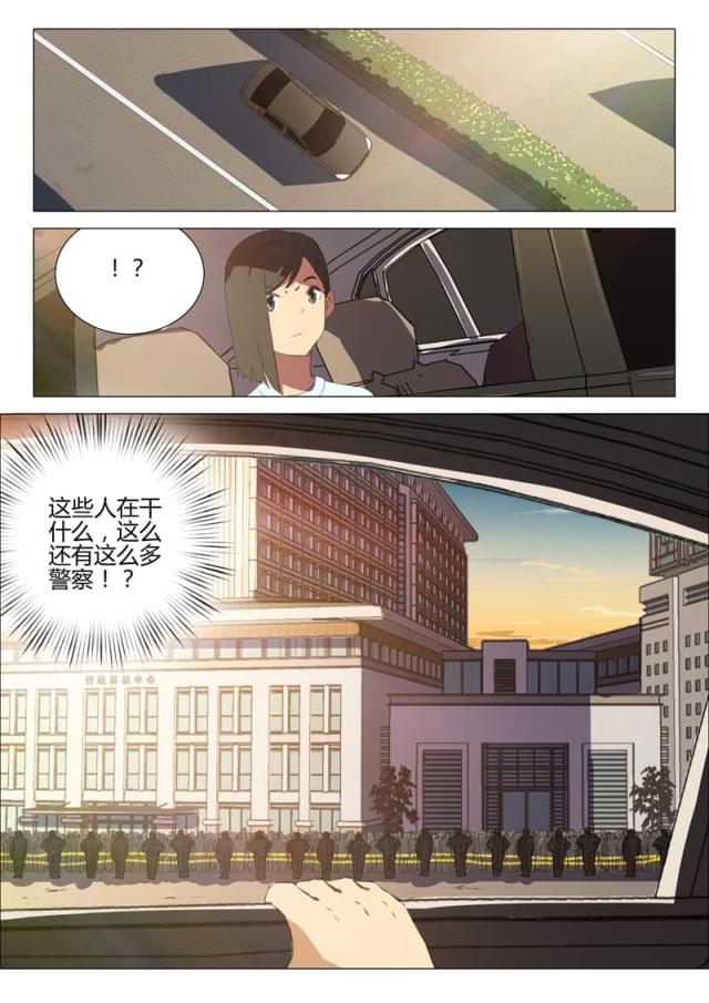 第183话-5