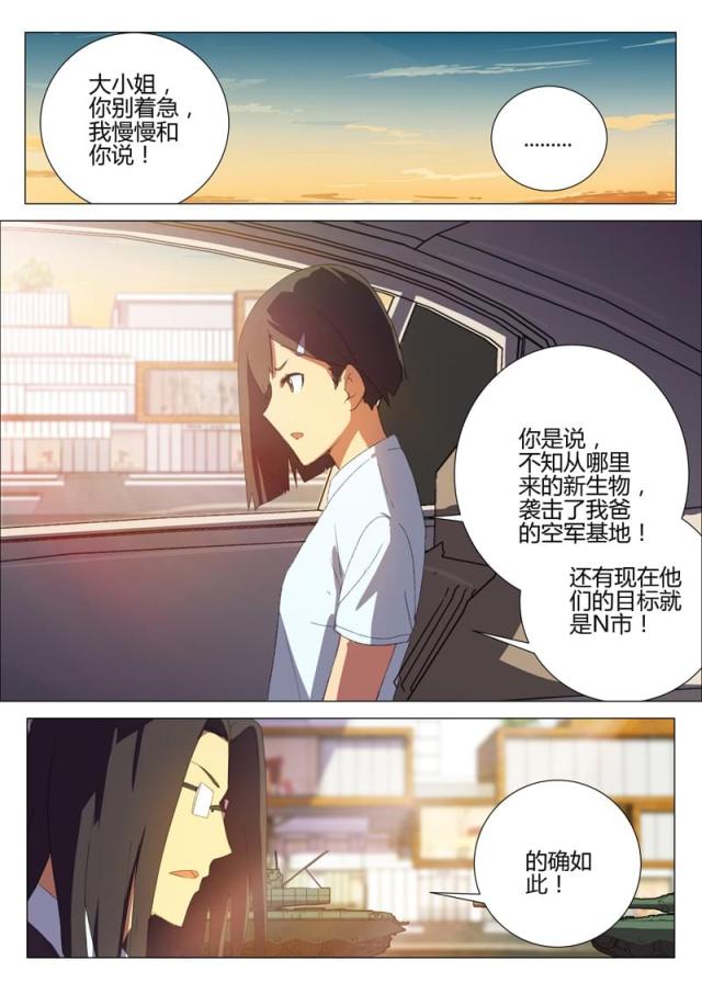 第183话-10