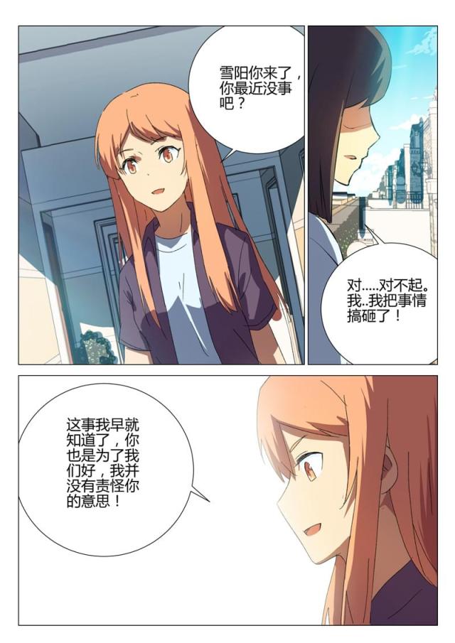 第184话-5