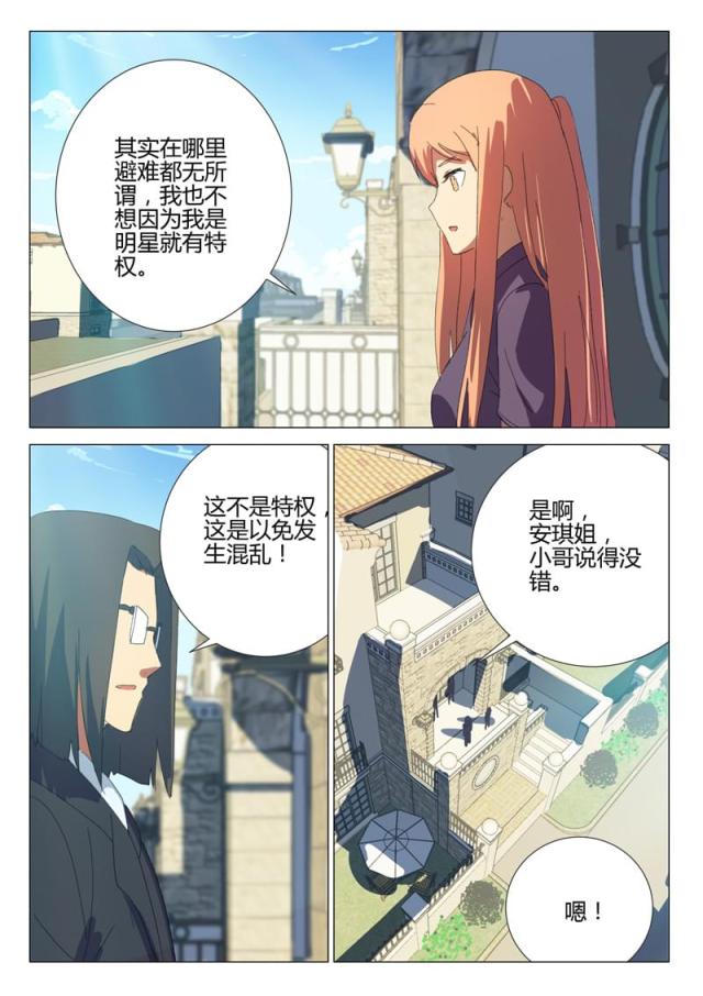 第184话-8