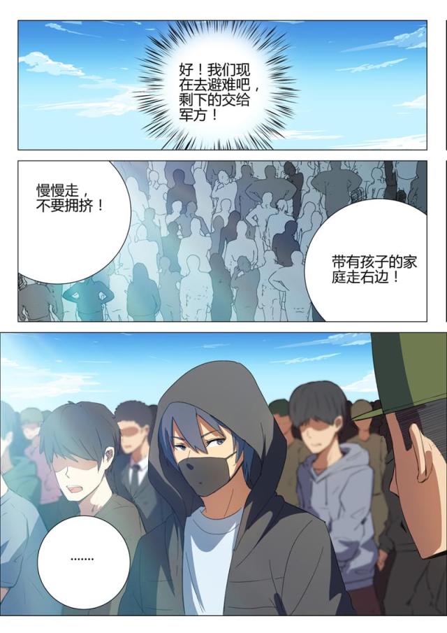 第184话-9