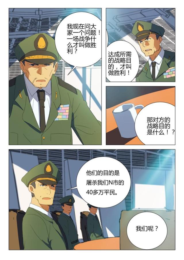 第186话-3