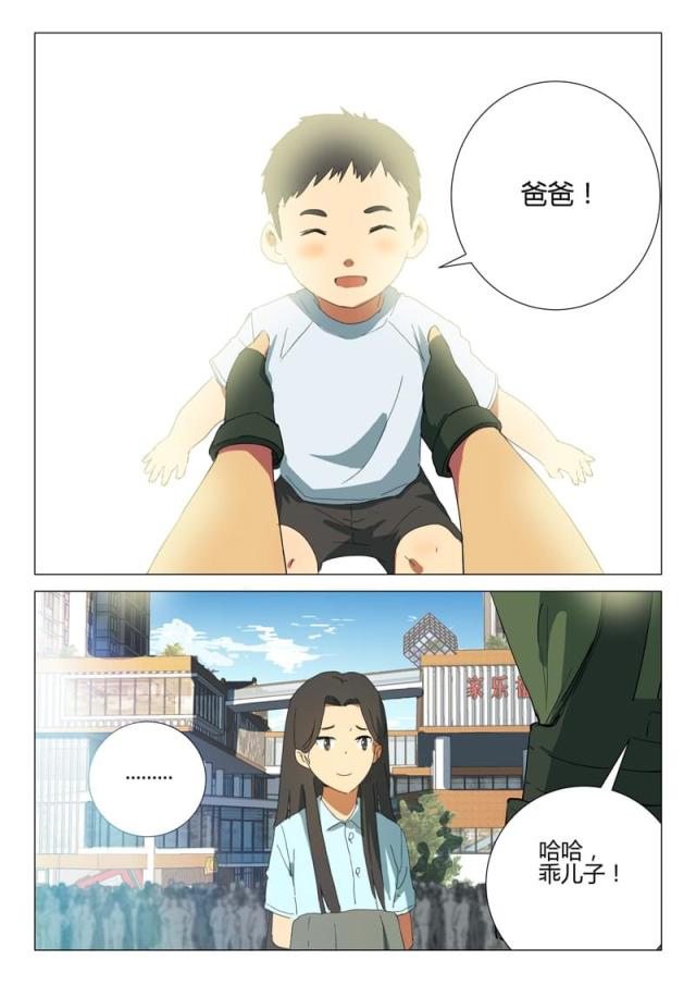 第188话-9