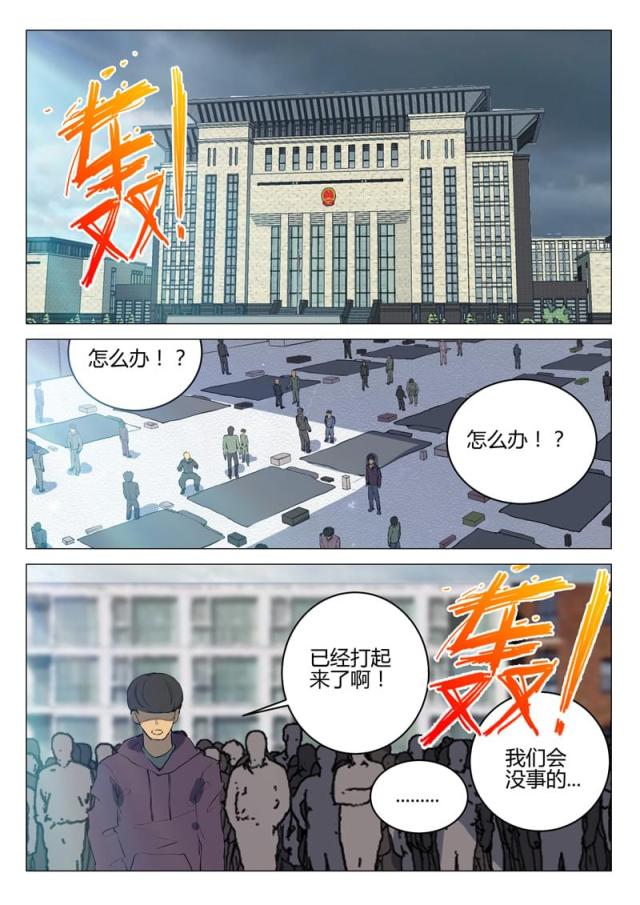 第190话-7