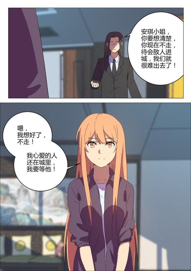 第190话-10