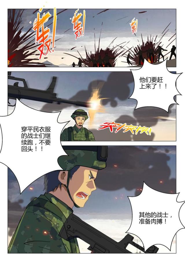 第191话-5