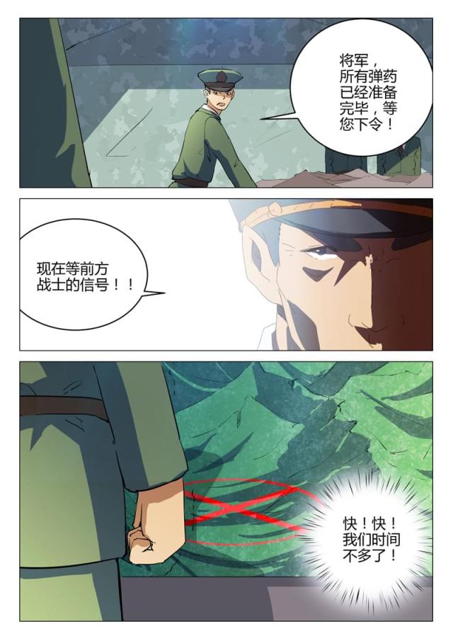 第191话-9