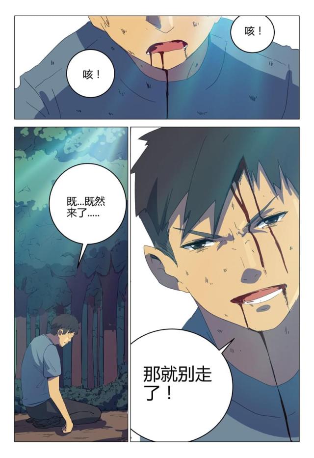 第192话-6