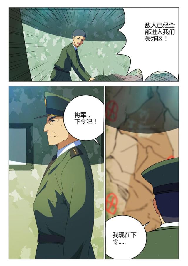 第192话-9