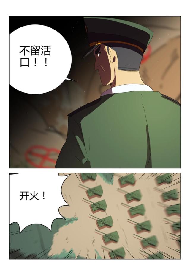 第192话-10