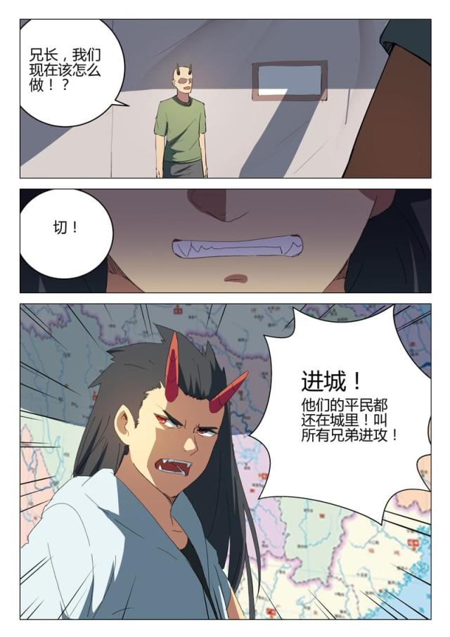 第193话-10