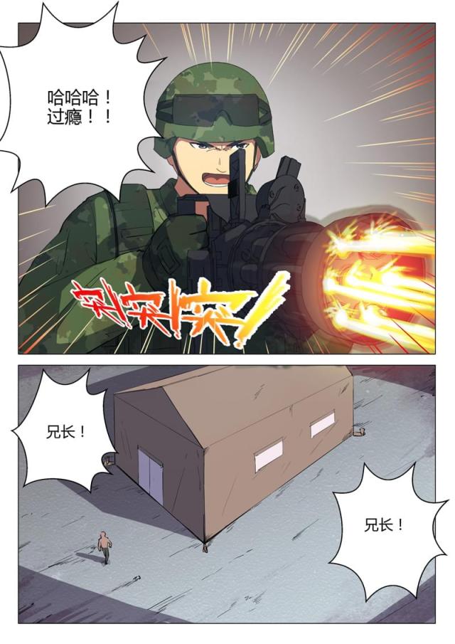 第195话-1