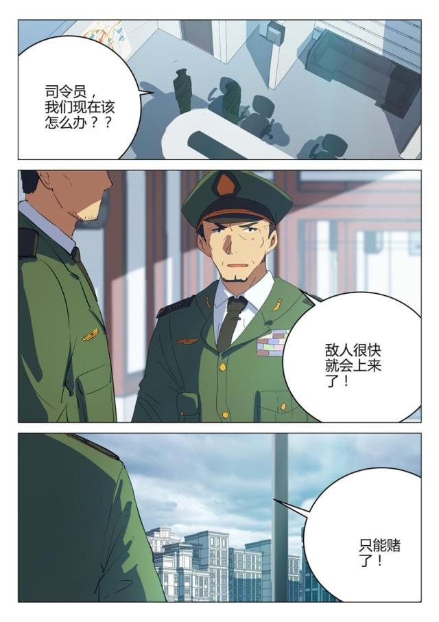 第197话-2