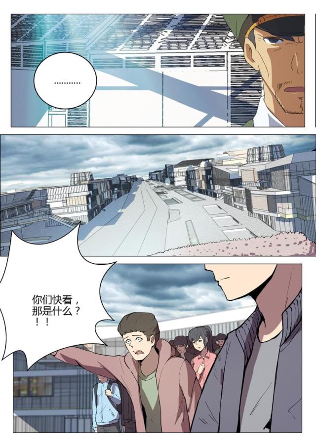 第197话-3