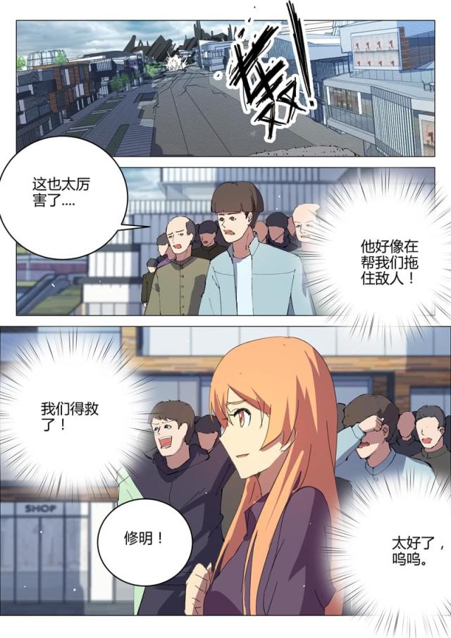 第199话-2