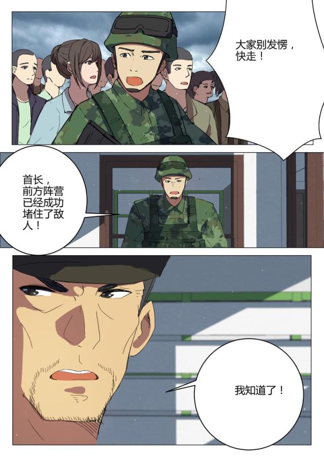 第199话-4