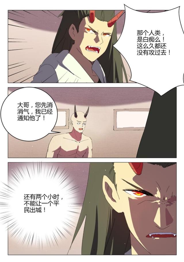 第200话-2