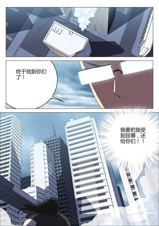 第200话-5