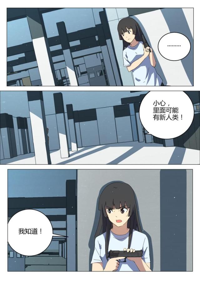 第203话-1