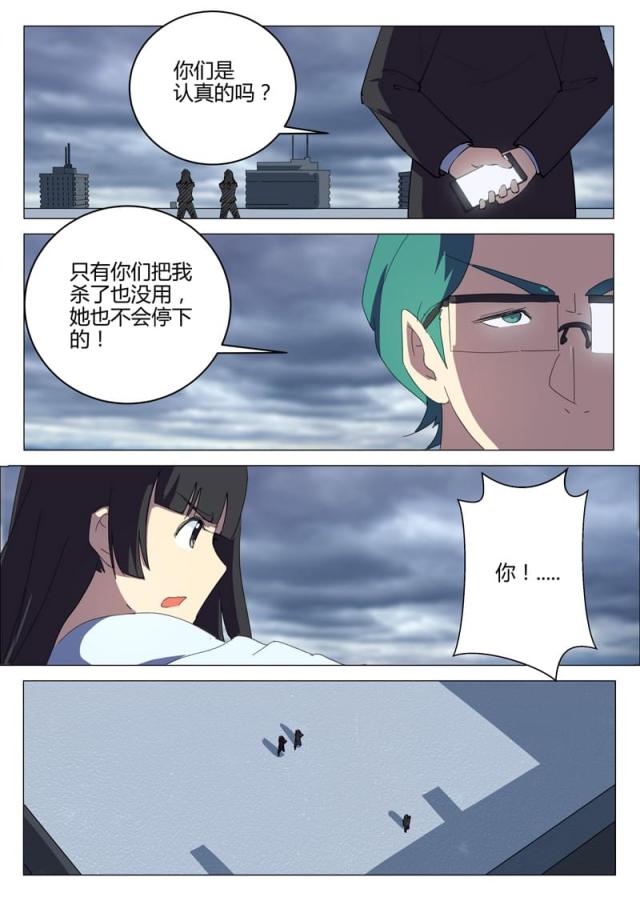 第203话-9