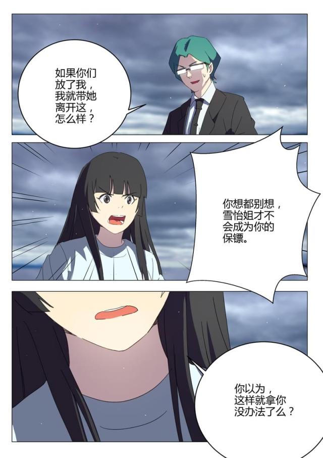 第203话-10