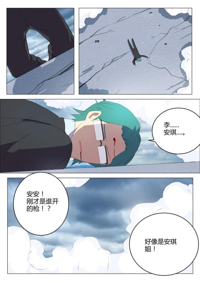 第206话-7