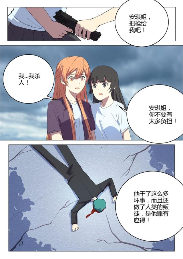 第206话-9