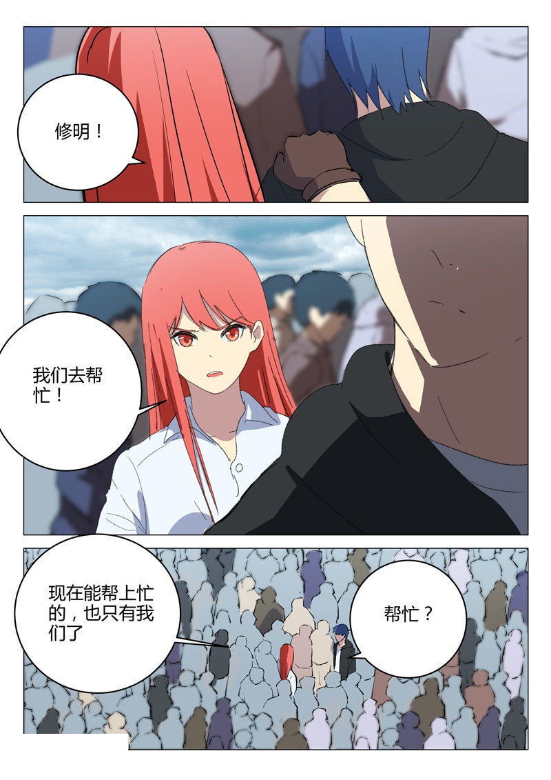 第210话-1
