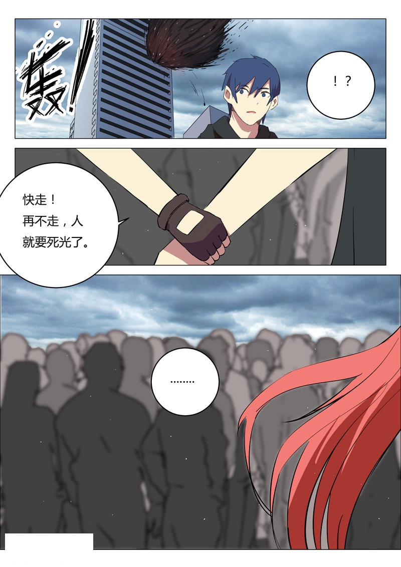 第210话-2