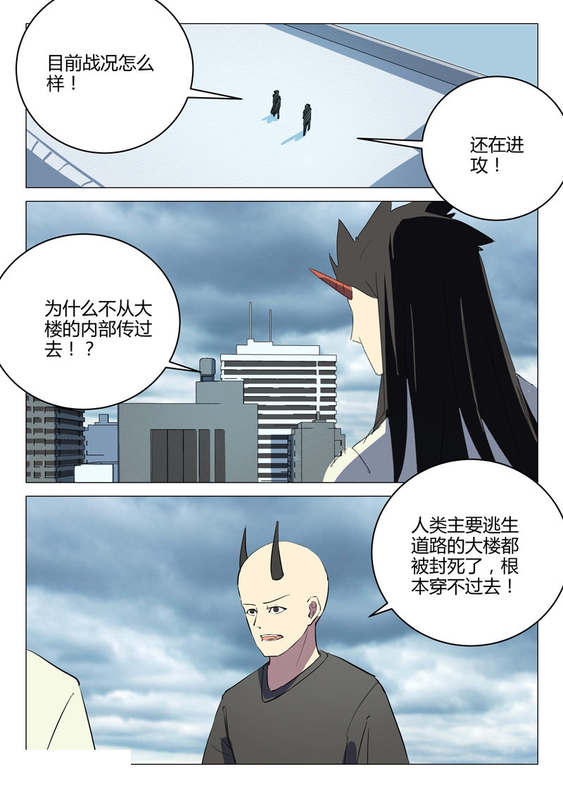 第210话-5