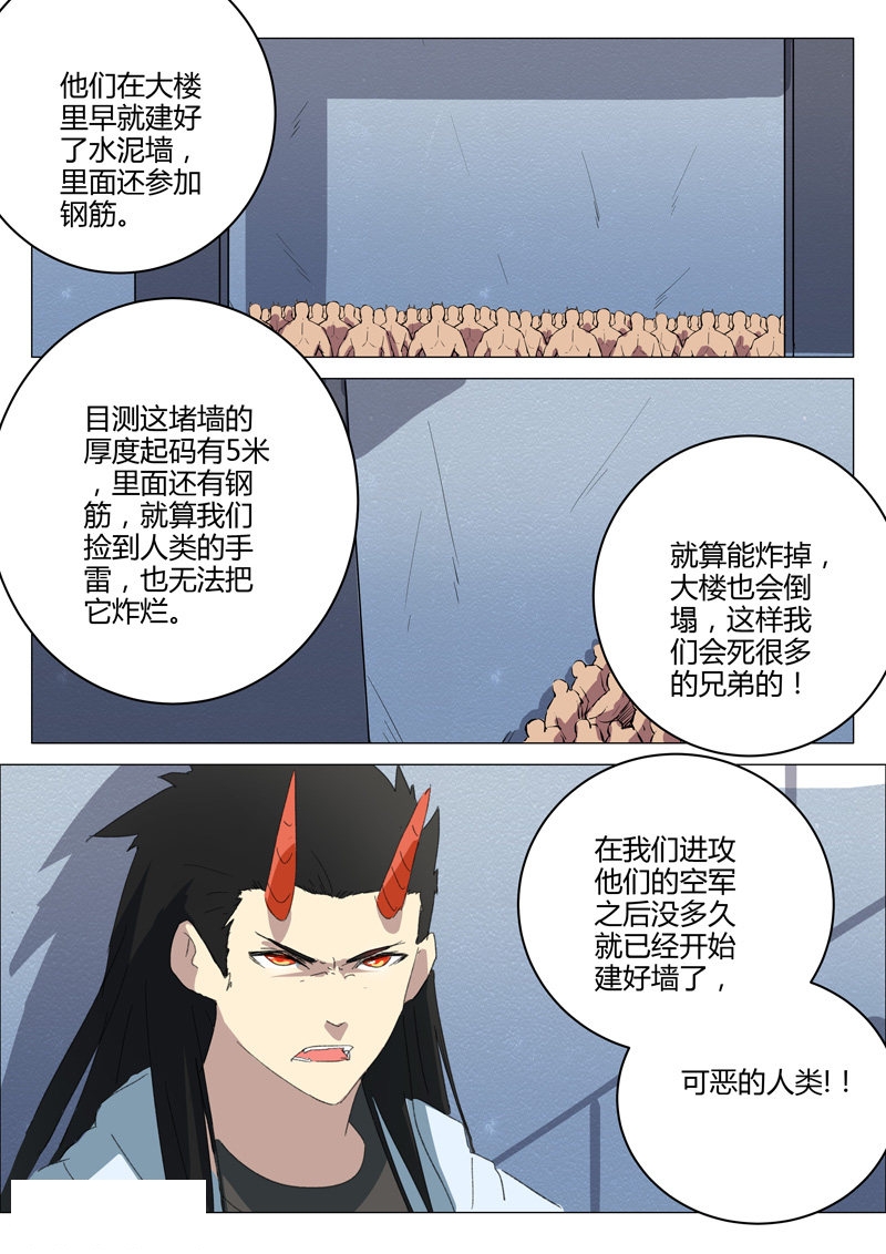 第210话-6