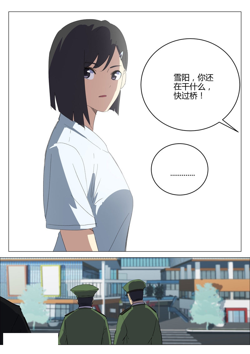 第210话-7